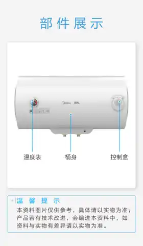 Midea美的 F60-20GA3-ZOL(HE)电热水器极地白美的+ZOL双品牌机械式非智能